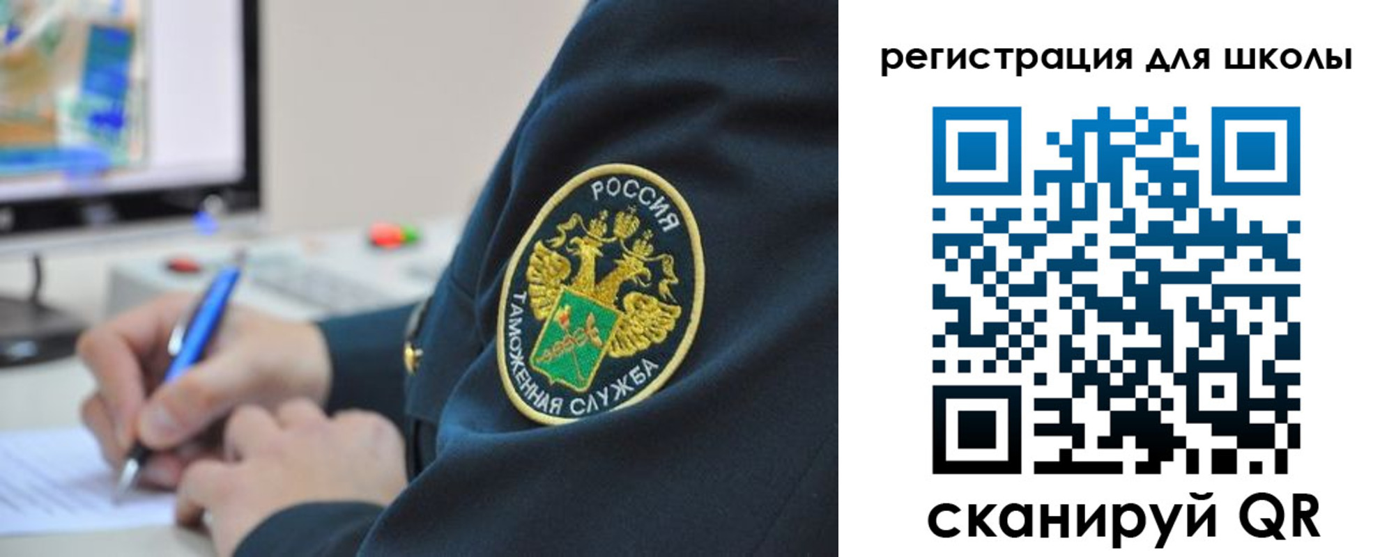 прописка штамп в Черноголовке